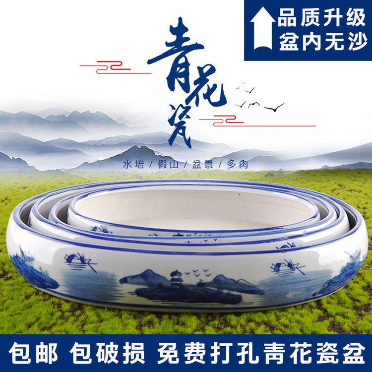 吸水石底座盆上水石专用盆假山陶瓷盆景水仙水培多肉微景观花盆商品图