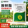 8%胺鲜酯调节剂膨果降酸增甜改善花皮果提升皮张油靓农业生长粗皮商品图
