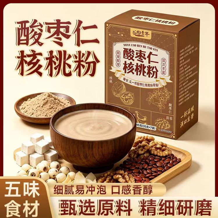 酸枣仁核桃粉健康营养食品茯苓百合莲子营养代餐粉免煮冲饮商品图