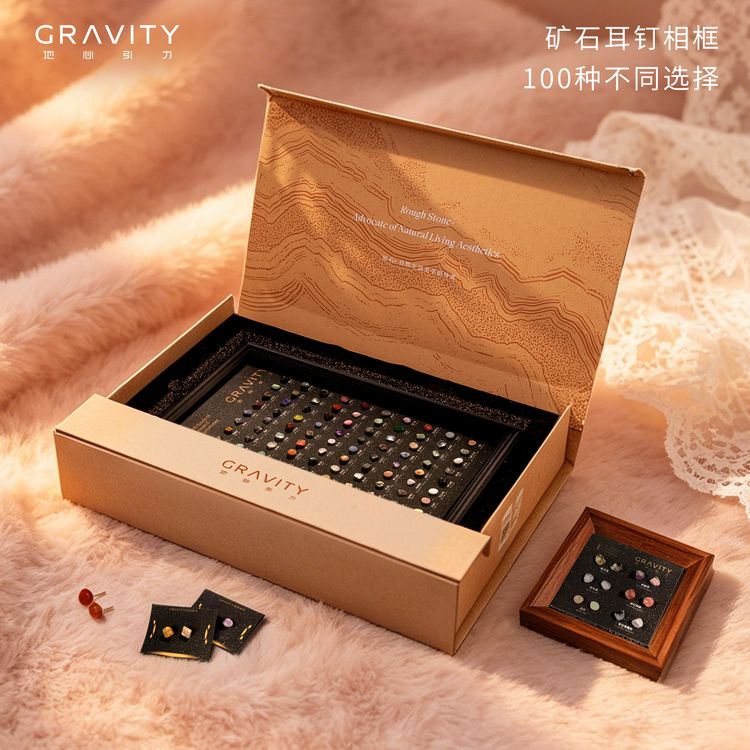 【520礼物】地心引力耳钉耳饰相框摆件两用高级生日礼物情人节送人