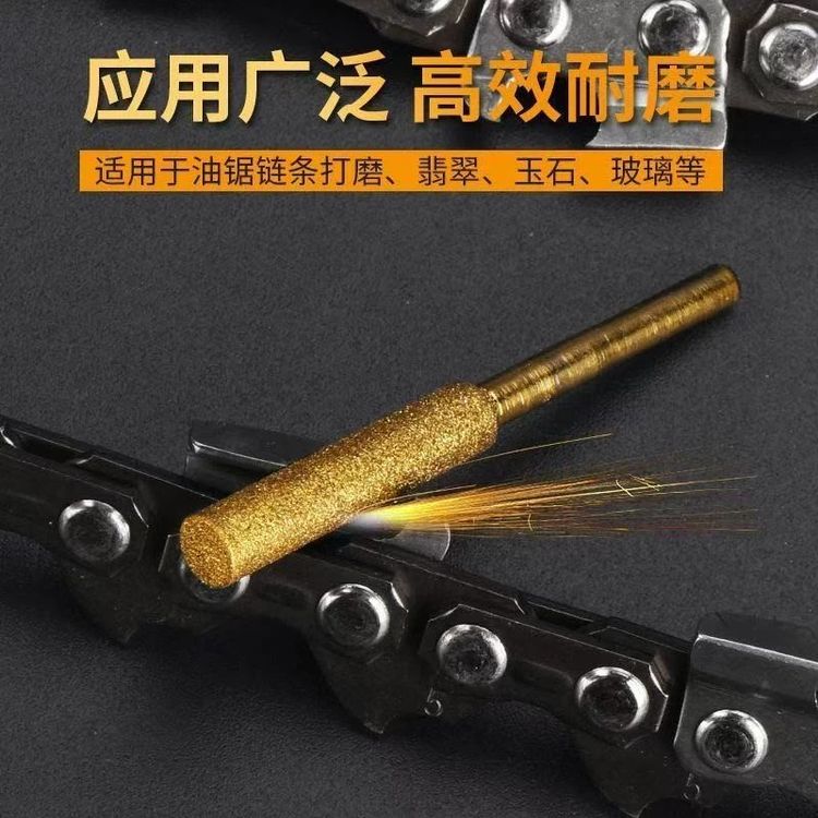  【超值9个】机械 电锯链条油锯链条打磨头磨链器锯子伐锯 机械五金商品图