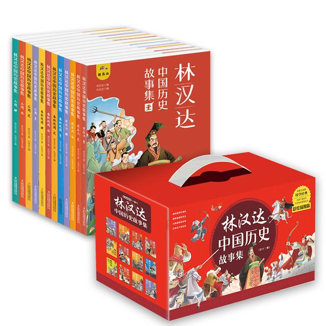 林汉达中国历史故事集精装春秋战国西汉东汉三国儿童6-12岁故事书商品图