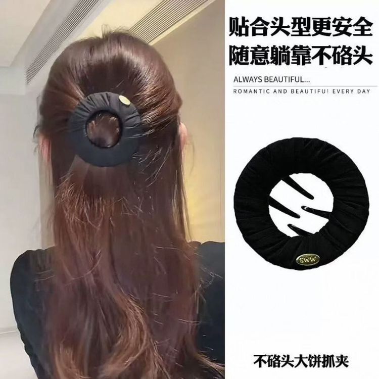 零压力安全不硌头扁平大饼发夹女2026新款后脑勺其他洗护用具抓夹商品图