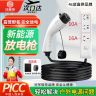 放电枪新能源汽车外放电枪放电4000w露营野餐应急用电商品图