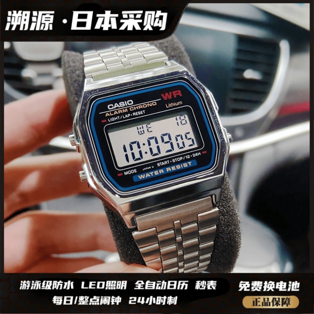未使用 Casio/卡西欧 复古石英电子小方块银表学生款A159防水钢带商品图
