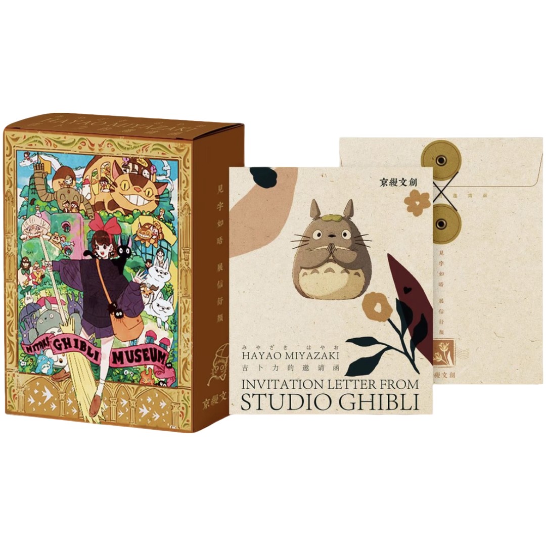 新【平拆/玩法】京缦文创宫崎骏吉卜力第一大卡牌盲盒（默认代拆）商品图