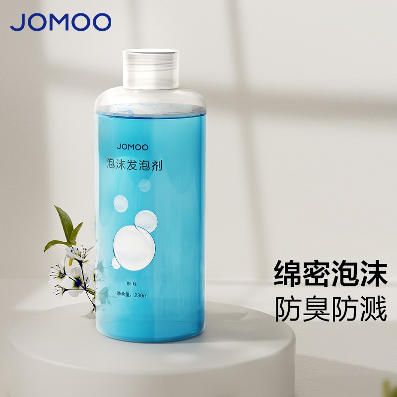 【下单马桶花洒换购】JOMOO九牧厕刷、魔力泡、花洒头、角篮、四选一商品图