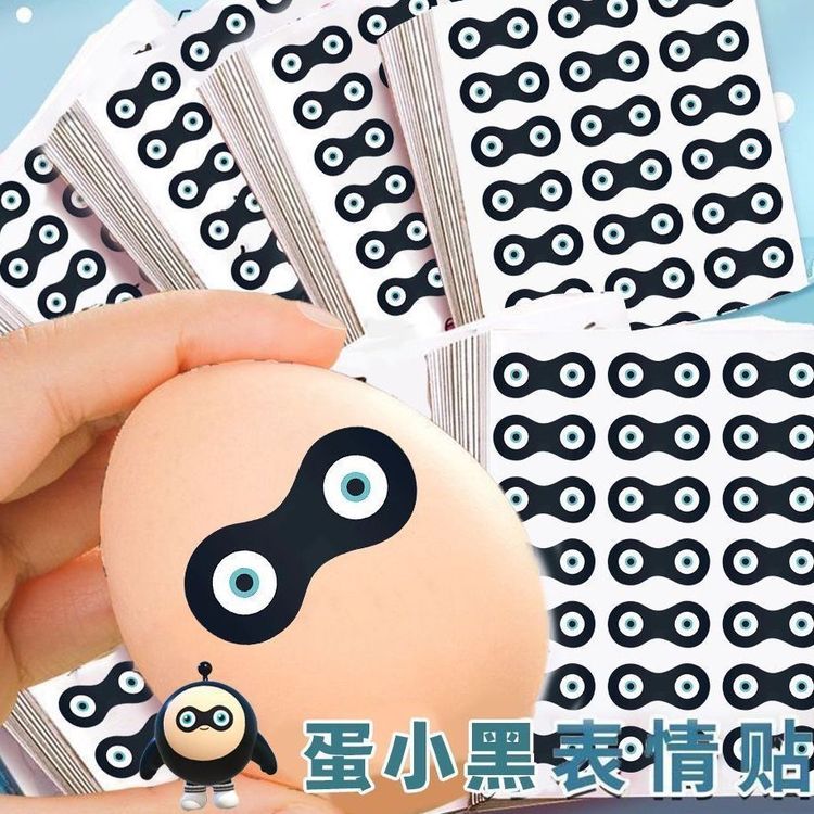 【美美】蛋小黑眼罩表情贴纸创意手账装饰素材汽车内饰贴纸商品图