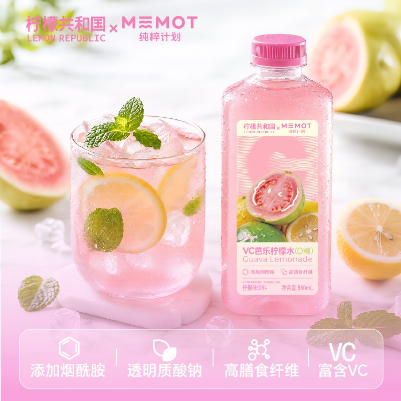 柠檬共和国VC芭乐柠檬水畅纤柠檬水鲜果冷榨大瓶装柠檬水0糖0脂up商品图
