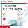 【达人专属】薇诺娜宝贝水感小蓝油青刺果精华强韧屏障mj商品图