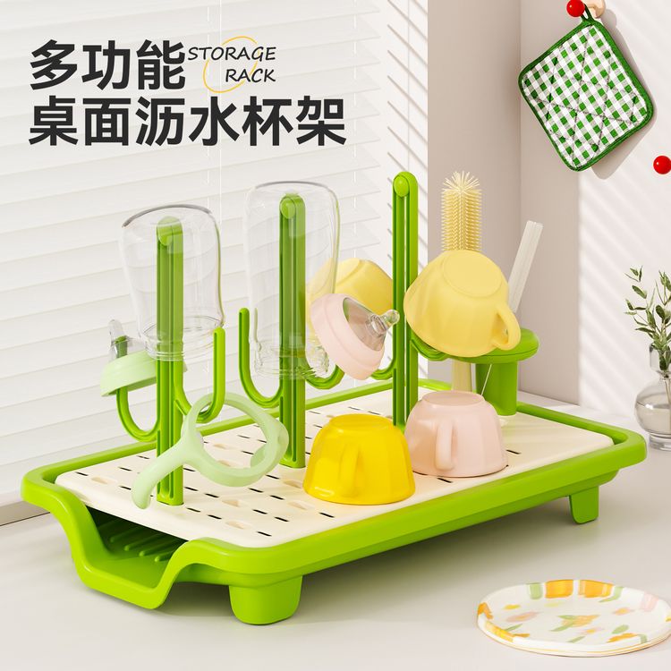 婴幼儿奶瓶沥水架宝宝水杯奶瓶刷置物架晾干架水槽边碗盘架沥水盘商品图