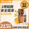 旭漠驱猫喷雾乱拉尿柑橘味驱赶猫咪长效神器宠物区域训导防猫上床商品图