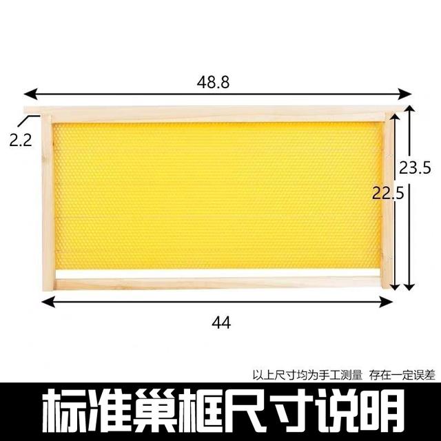 优质中蜂成品巢框杉木意蜂巢框带框巢础蜜蜂巢中蜂用适配标准蜂箱商品图