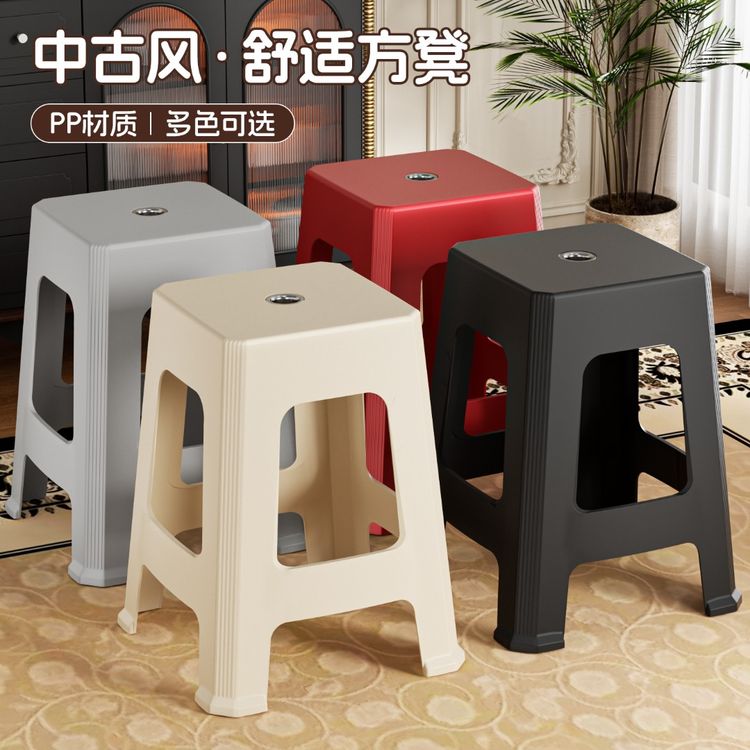 新款塑料凳子家用加厚餐桌凳可叠放板凳待客备用凳餐饮高凳胶凳子商品图