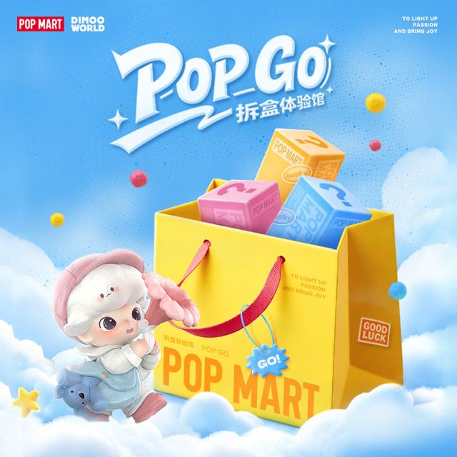 【线上拆盒】泡泡拆盒GO盲盒组合福袋潮玩摆件商品图