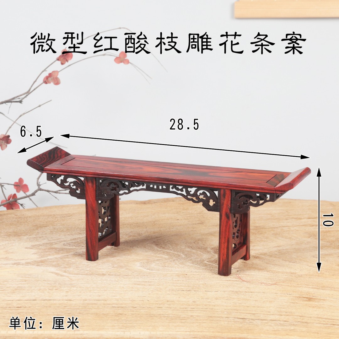 新中式实木微型中堂家用客厅古典禅意供桌摆件商品图