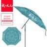 天元休闲伞拐杖伞pro弹簧万向双层钓鱼伞防水防雨遮阳伞垂钓用品商品图