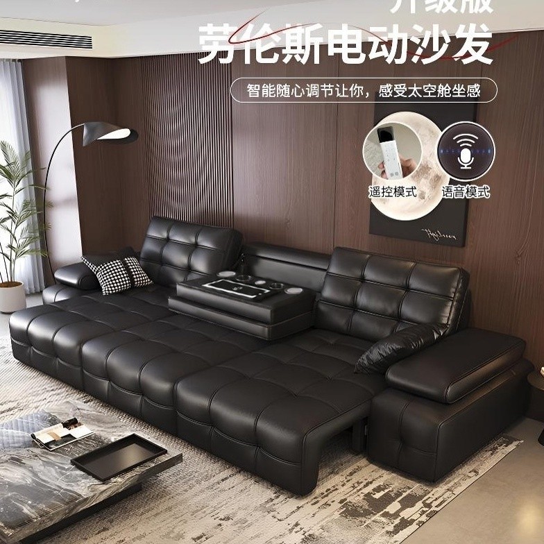 【升级版】岛台声控多功能电动劳伦斯沙发真皮轻奢智能沙发客厅商品图