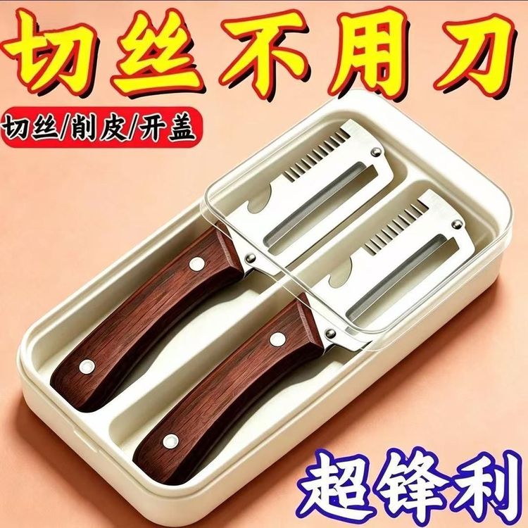 【切丝不用刀】家用多功能切葱切丝开瓶三合一厨房神器商品图