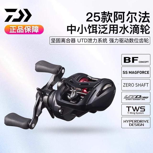 国行DAIWA达亿瓦2025款阿尔法ALPHAS BF TW水滴轮AIR微物马口淡商品图