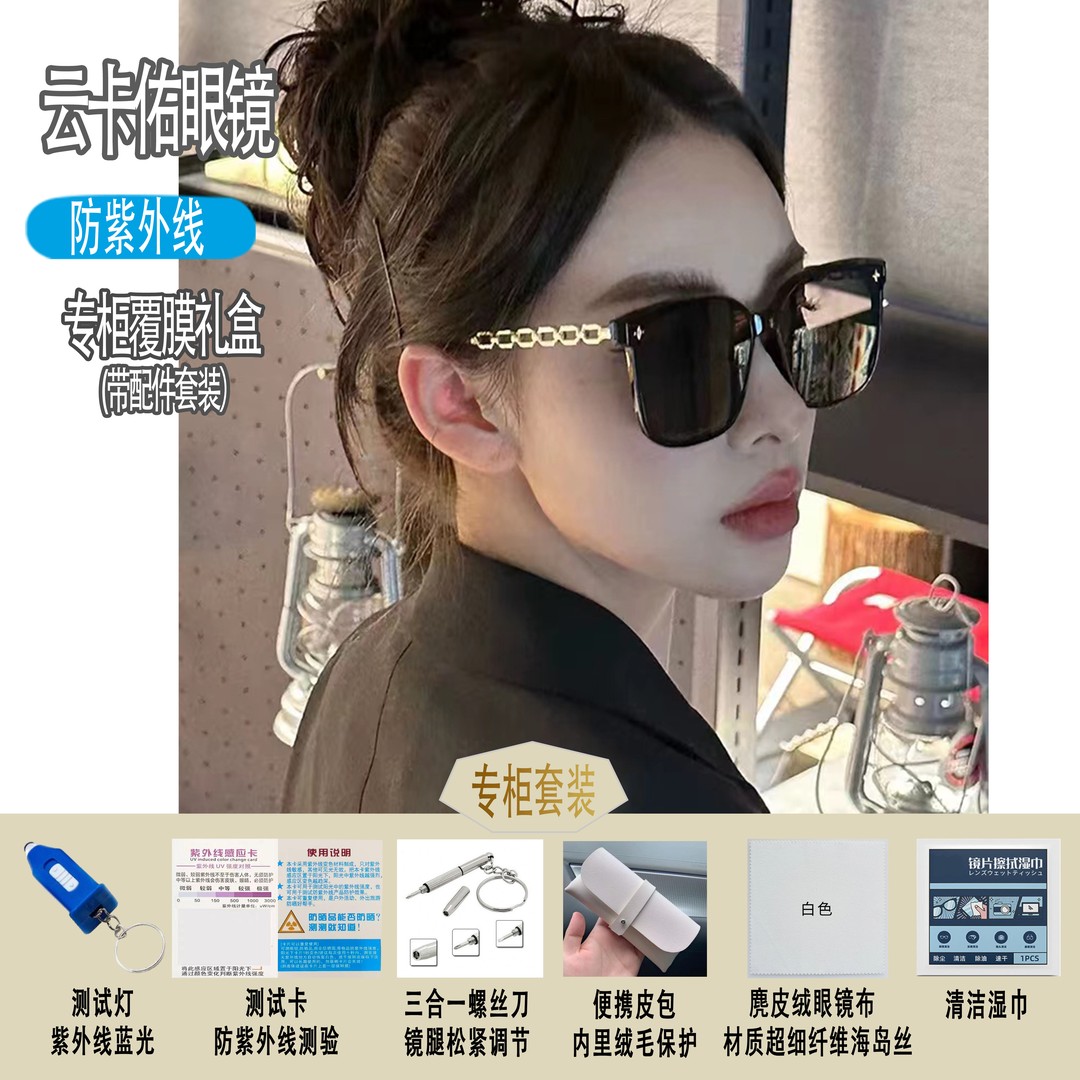 【定制明星款】新款墨镜气质大框显瘦防紫外线高级感金属链条镜腿商品图