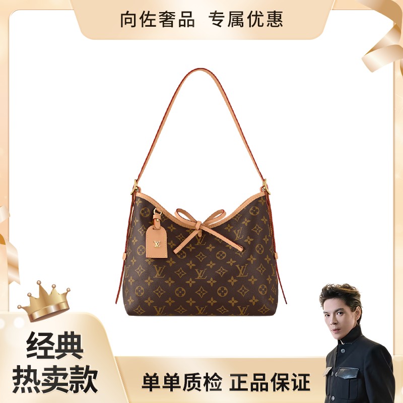 未使用 LouisVuitton/路易威登 Carryall老花单肩包小号/中号商品图