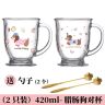 2只装-420ml腊肠狗大容量玻璃杯带把啤酒杯牛奶杯家用饮料杯商品图