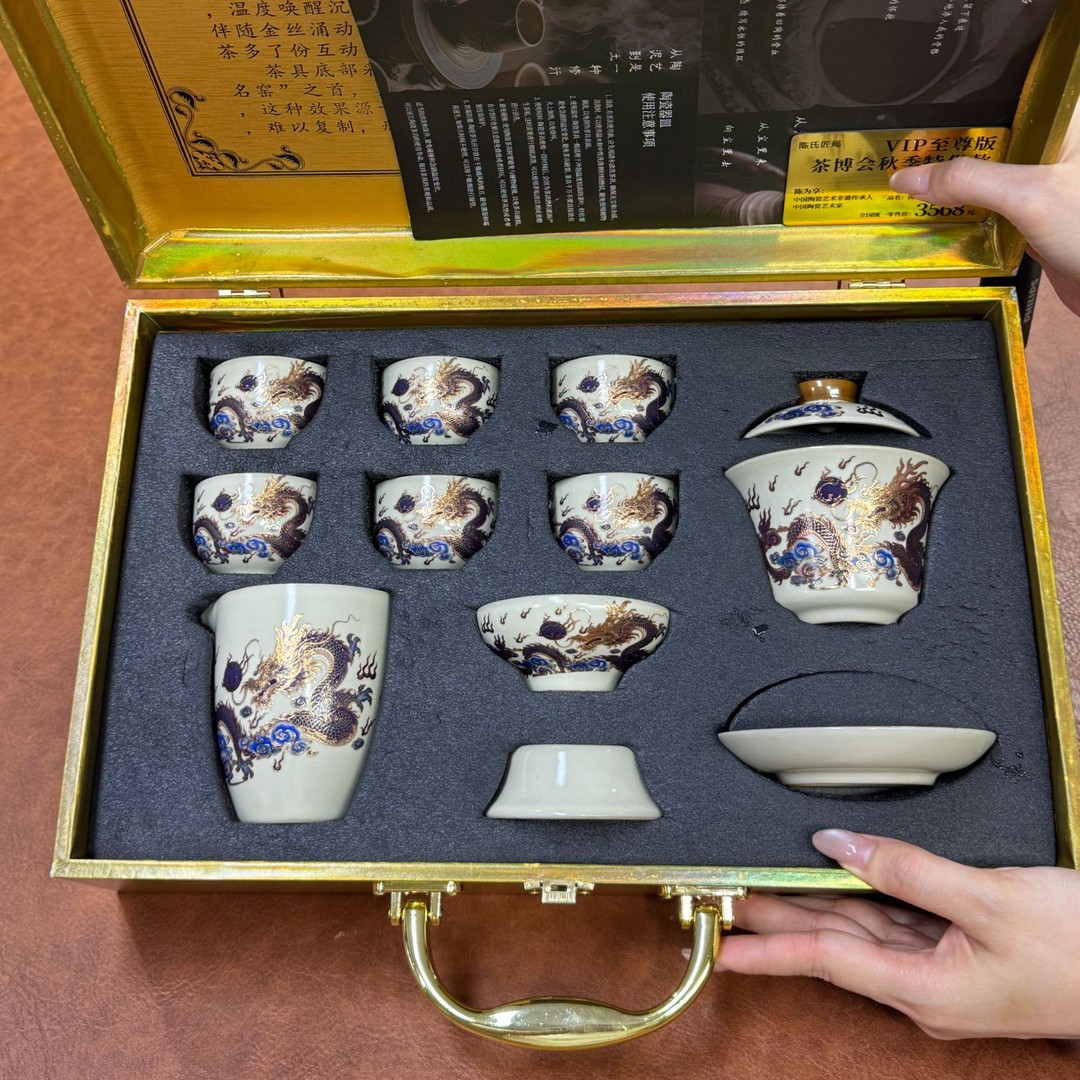 龙腾盛世变色高端陶瓷精美茶具套装（茶杯+茶具用品）商品图