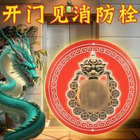 【师兄推荐】开门见消防栓污水暖气管道井配电箱金色自粘贴商品图