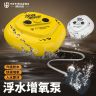 野营者浮水增氧泵户外防水型增氧机钓鱼水面打氧机鱼缸钓鱼氧气泵商品图
