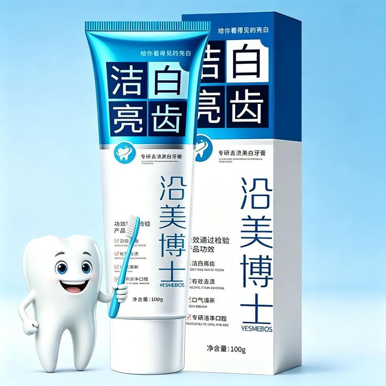 【正品保障 拍一发三】牙膏去渍清新口腔亮白牙膏家用-TTL1商品图