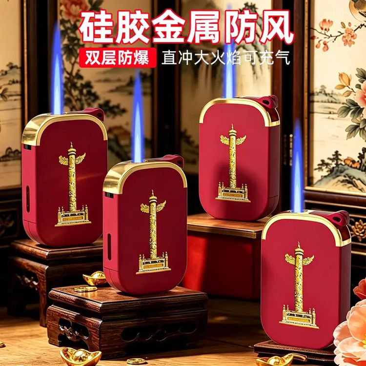 新款创意蓝焰直冲防风可充气防爆打火机个性耐用送男友商品图