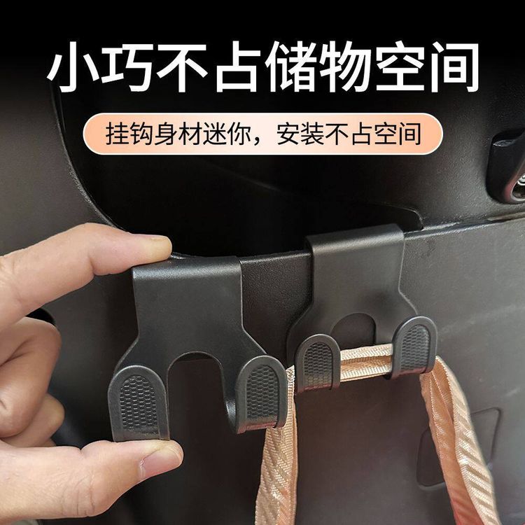 前置万能电瓶车电动车挂钩工具外卖家庭电车必备用品买菜挂钩专用商品图