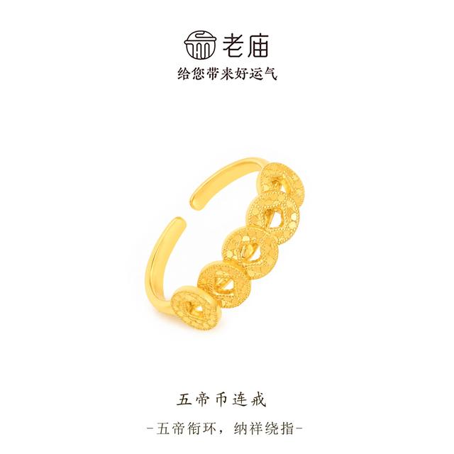 【老庙】五帝币戒指气质精美轻奢时尚百搭钱币礼物可调爆款S925银戒商品图