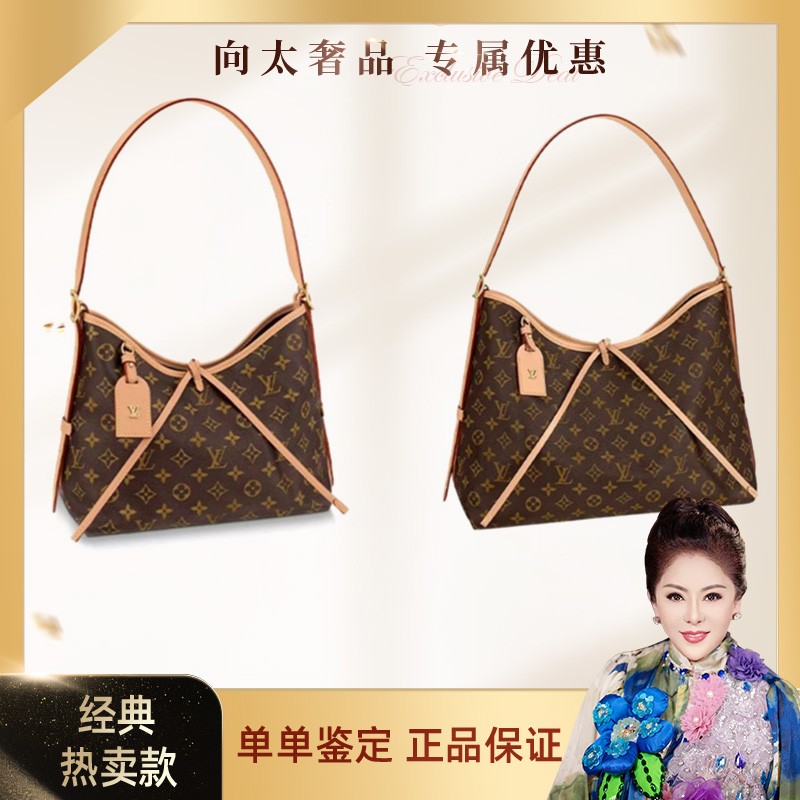 99新 LouisVuitton/路易威登 向太专属LVCarryall购物袋芯片L1商品图