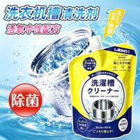 【日本进口】拍五袋发六袋屿川霧島白茶洗濯槽清洁剂商品图