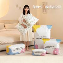 【彩色加厚免抽款】家用立体收纳压缩袋抽压两用换季衣服棉被商品图