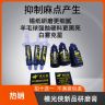 模光侠升级版锡纸研磨膏打磨羊毛/新品研磨抛光油商品图