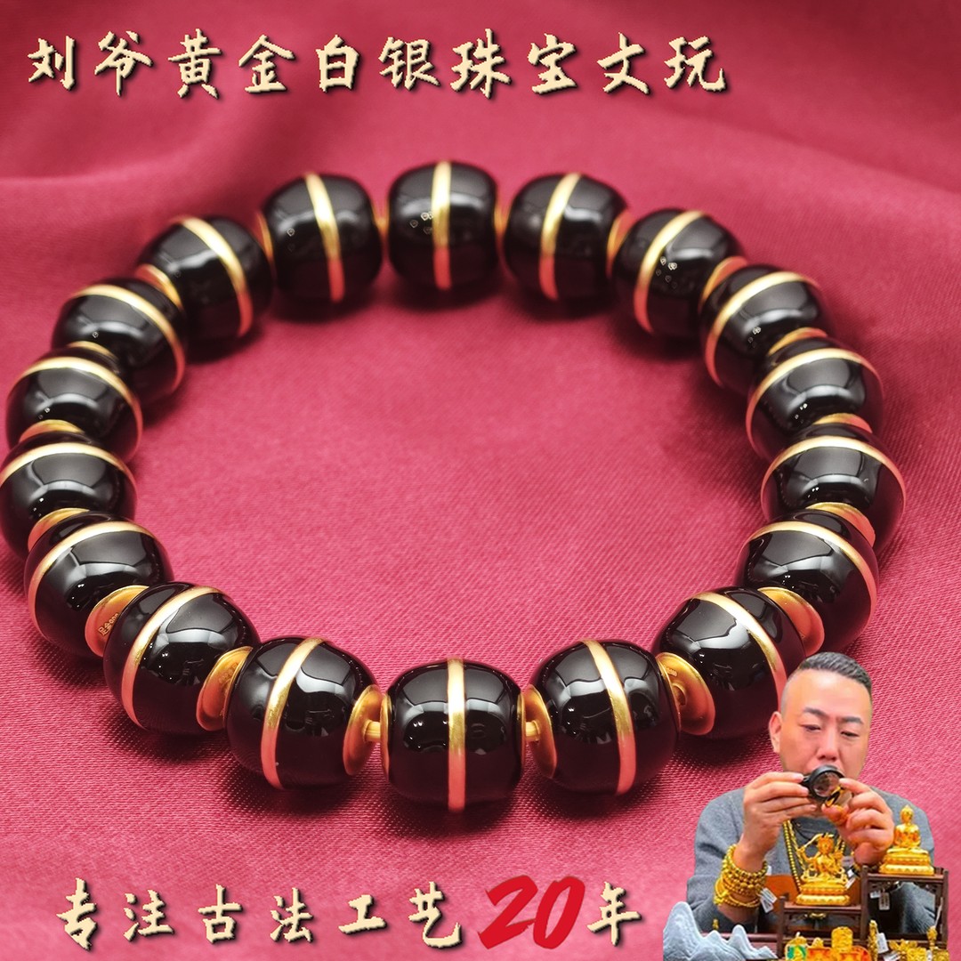 刘爷专属 足金卡12 珐琅彩黑色汉堡手串轻奢商品图