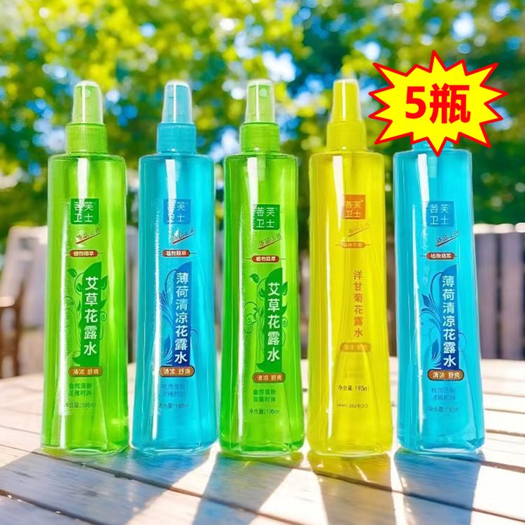 【拍1发5瓶】家庭薄荷艾草洋甘菊混搭夏季花露水家用商品图