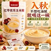【新日期四大包】品牌红枣银耳玉米粉优质早餐粗粮代餐免煮商品图