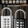 【按键密码锁】金属合金挂锁按键学生寝室锁防盗自行车挂锁宿舍家用商品图