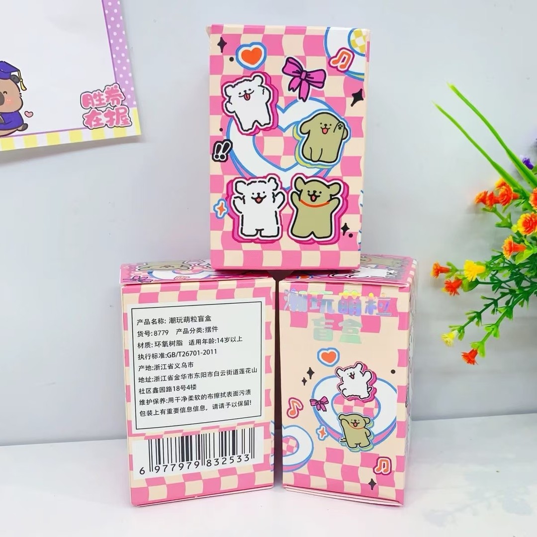 线条小狗单个盲盒(默认代拆)商品图