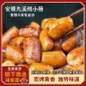 【送辣椒面】九溪屯堡烤辣椒面170g粉肠地摊烧烤烙锅安顺烤小肠商品图