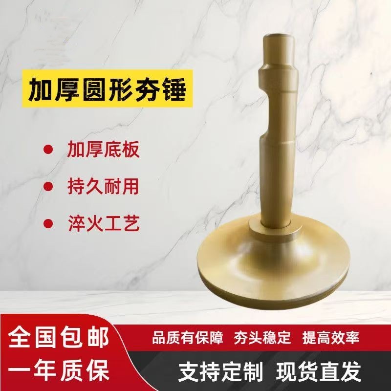 挖掘机破碎锤53/68夯土钎杆夯头打桩夯实震动夯简单实用商品图