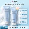 【25周年庆】自然堂洗面奶水润焕亮洁面洗卸合一不紧绷清洁控油商品图