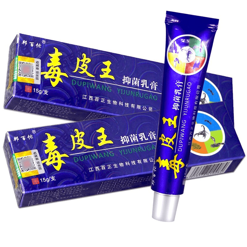 【药房直售】邦百忙毒皮王抑菌乳膏15g【买2贈1】皮肤软膏商品图