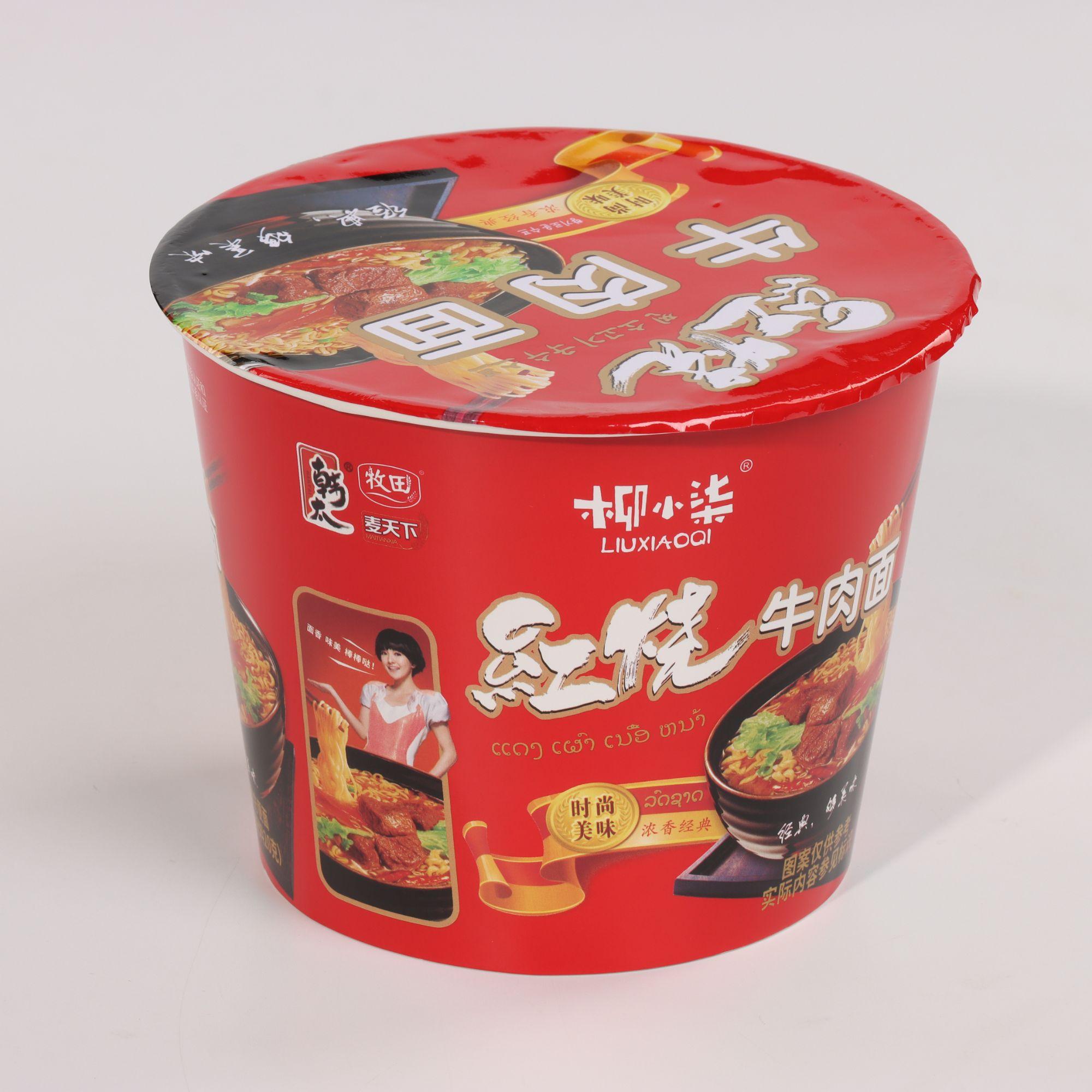 桶装泡面美味红烧牛肉口味95g方便面整箱批发