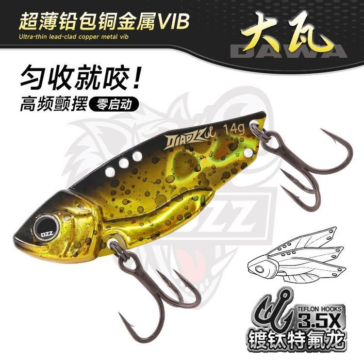  钓之猪路亚饵大瓦vib铅包铜微物金属铁板远投钓翘嘴鲈鱼鳜鱼假饵商品图