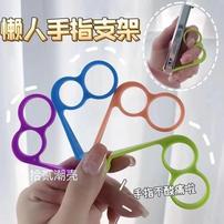 【2 .9元3个】创意手机支架指环扣懒人多功能手机支架简约便携式商品图